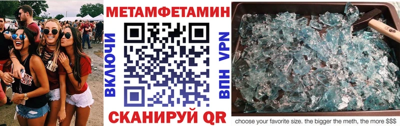 АМФЕТАМИН 98%  Пикалёво 