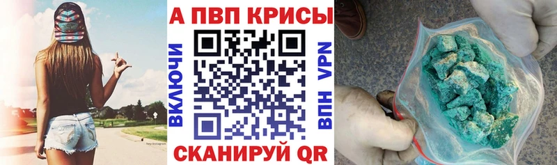 Alpha-PVP СК Пикалёво