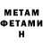 КЕТАМИН VHQ Mihail Kalinin