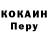 Alpha PVP Соль Nusrat Nasri