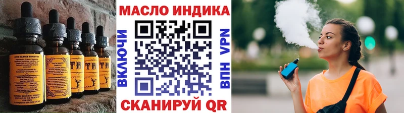 что такое наркотик  Пикалёво  Еда ТГК марихуана 