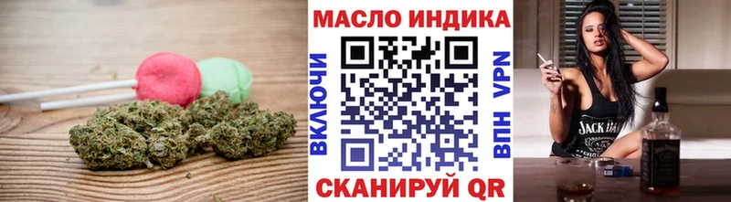 Еда ТГК конопля Пикалёво