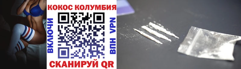 Cocaine 99%  как найти закладки  Пикалёво 