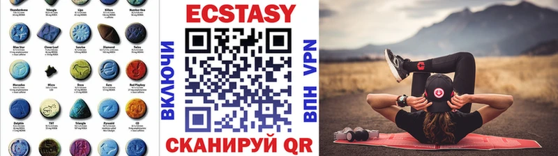 продажа наркотиков  кракен ONION  Экстази 99%  Пикалёво 