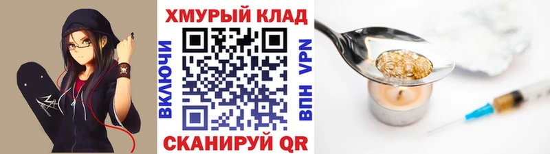 Героин герыч  Пикалёво 