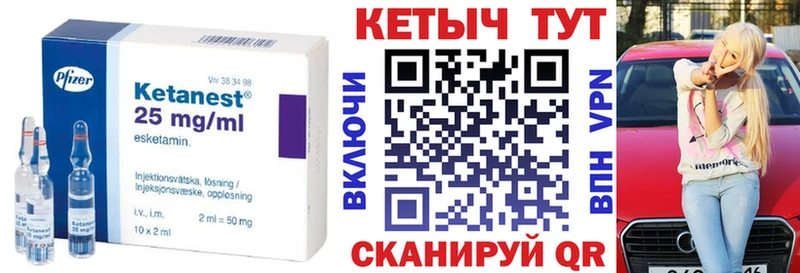 Кетамин VHQ  hydra ONION  Пикалёво  где купить наркоту 