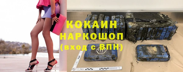кокаин Володарск