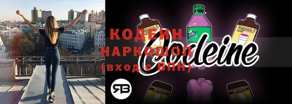 альфа пвп Волосово