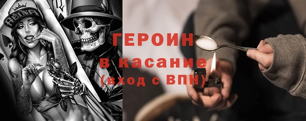 альфа пвп Волосово
