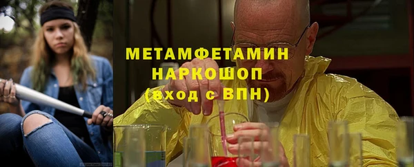винт Волоколамск