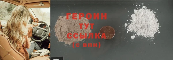 альфа пвп Волосово