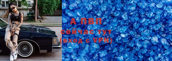 винт Волоколамск
