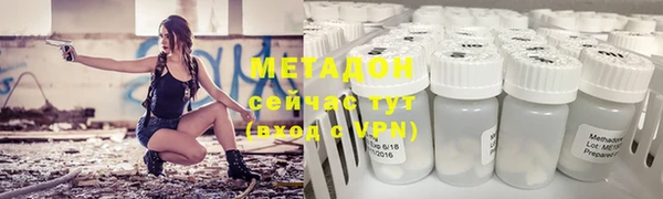 альфа пвп Волосово