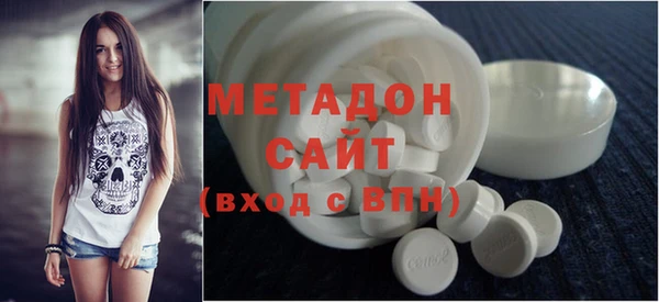 альфа пвп Волосово