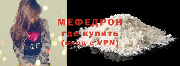 винт Волоколамск
