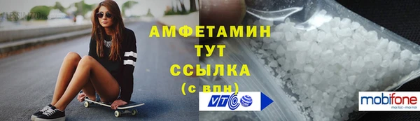 альфа пвп Волосово