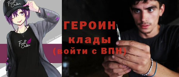 кокаин Володарск