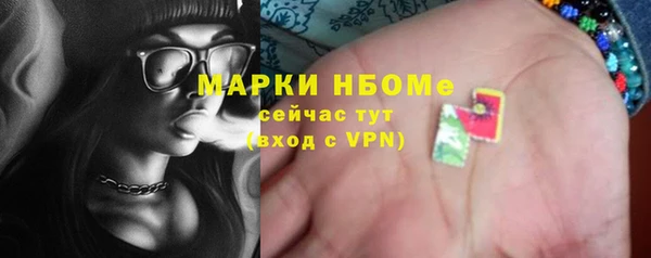 альфа пвп Волосово