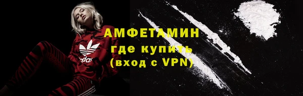 кокаин Володарск