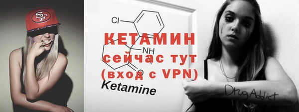 кокаин Володарск
