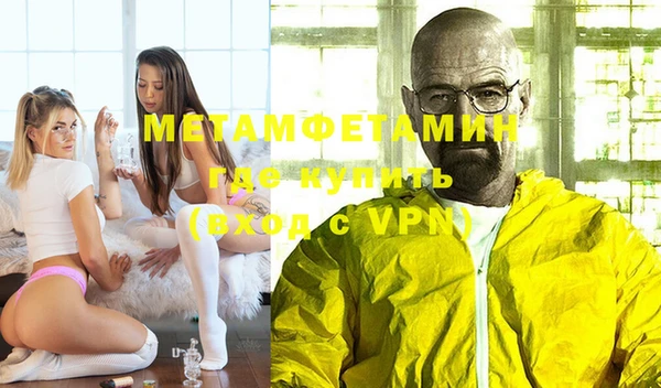 альфа пвп Волосово