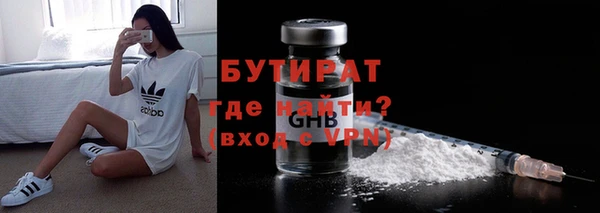 винт Волоколамск