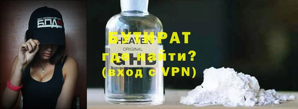 винт Волоколамск