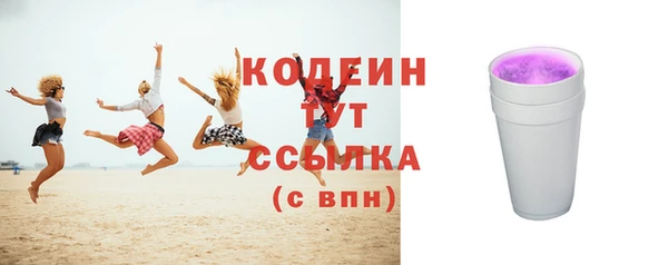 альфа пвп Волосово