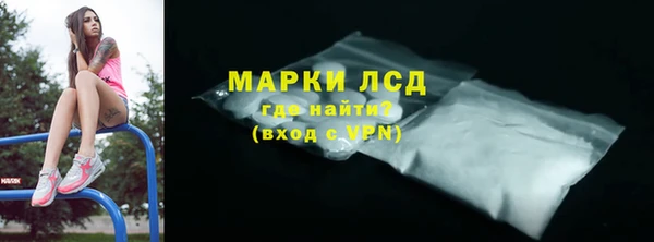 винт Волоколамск