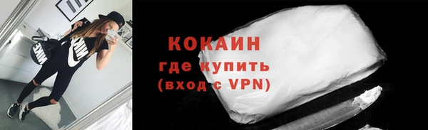 альфа пвп Волосово
