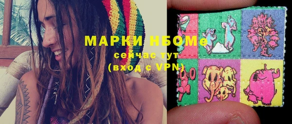 альфа пвп Волосово