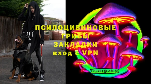 кокаин Володарск