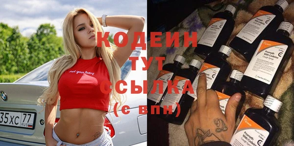 альфа пвп Волосово