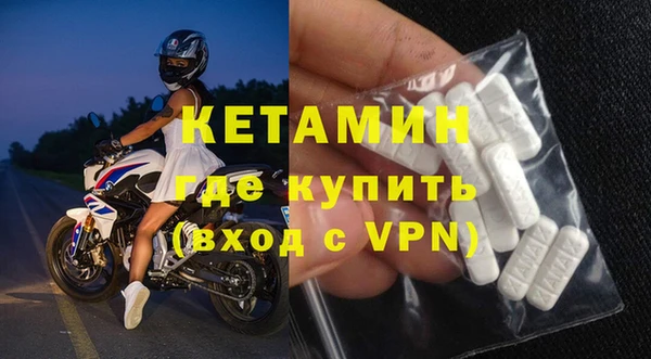 винт Волоколамск