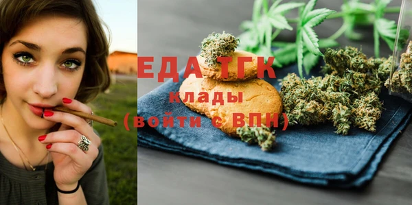 альфа пвп Волосово