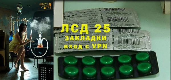 альфа пвп Волосово