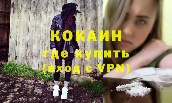 винт Волоколамск