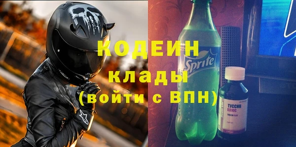 альфа пвп Волосово