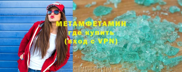 винт Волоколамск