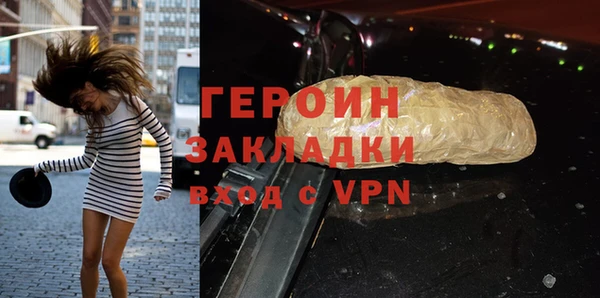винт Волоколамск