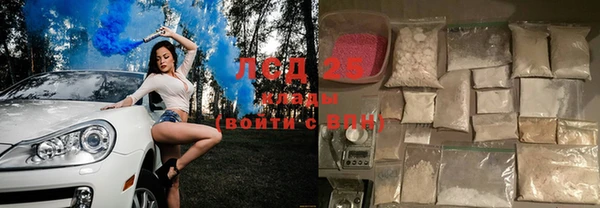 альфа пвп Волосово