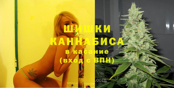 альфа пвп Волосово