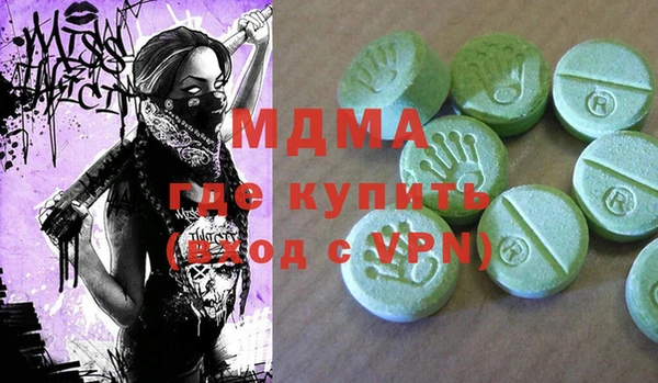 винт Волоколамск