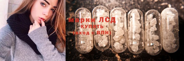 кокаин Володарск