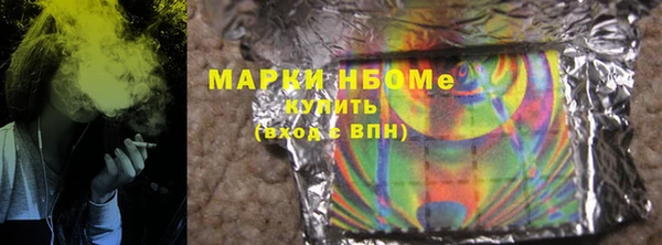 винт Волоколамск