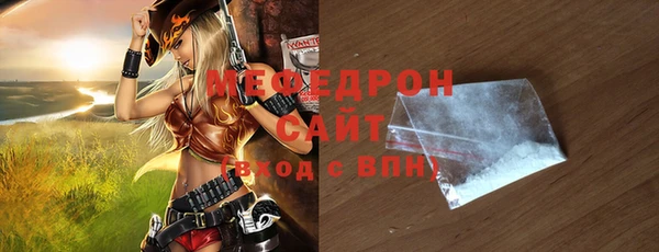 винт Волоколамск