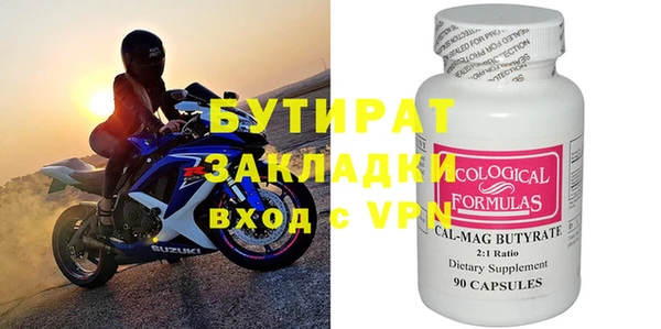 кокаин Володарск