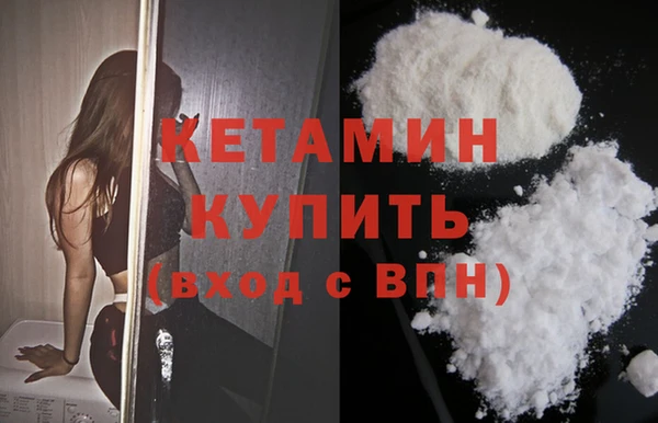 кокаин Володарск