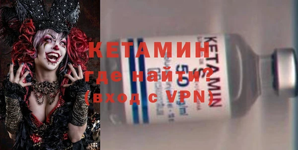 альфа пвп Волосово