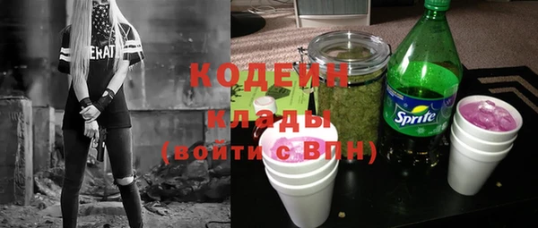 кокаин Володарск